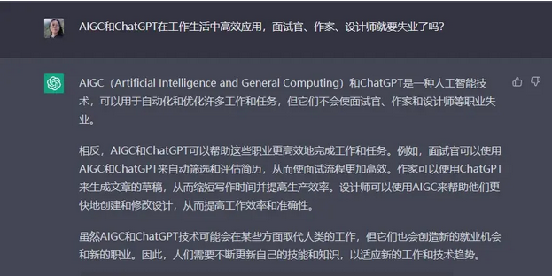 讯鹏科技参加人工智能高研班课程，掌握ChatGPT前沿技术