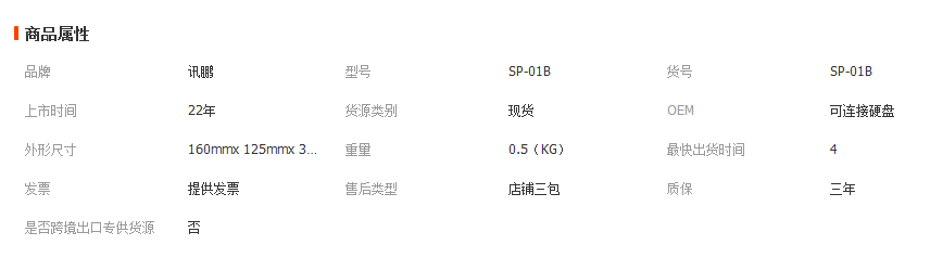 讯鹏防静电手环怎么样？