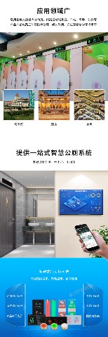 讯鹏mes中的安灯系统如何？