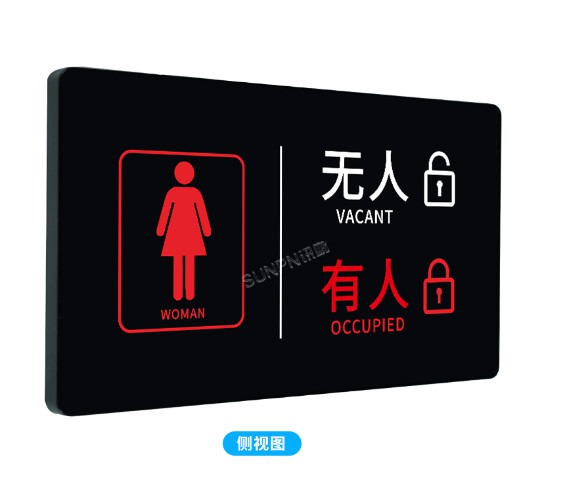 讯鹏厕位有人无人状态显示屏优势有哪些？