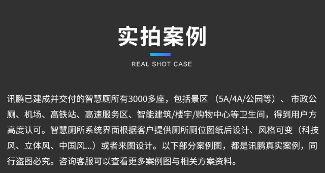 讯鹏人流量监测系统怎么选择？