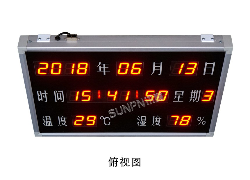 医院电子钟怎么选？