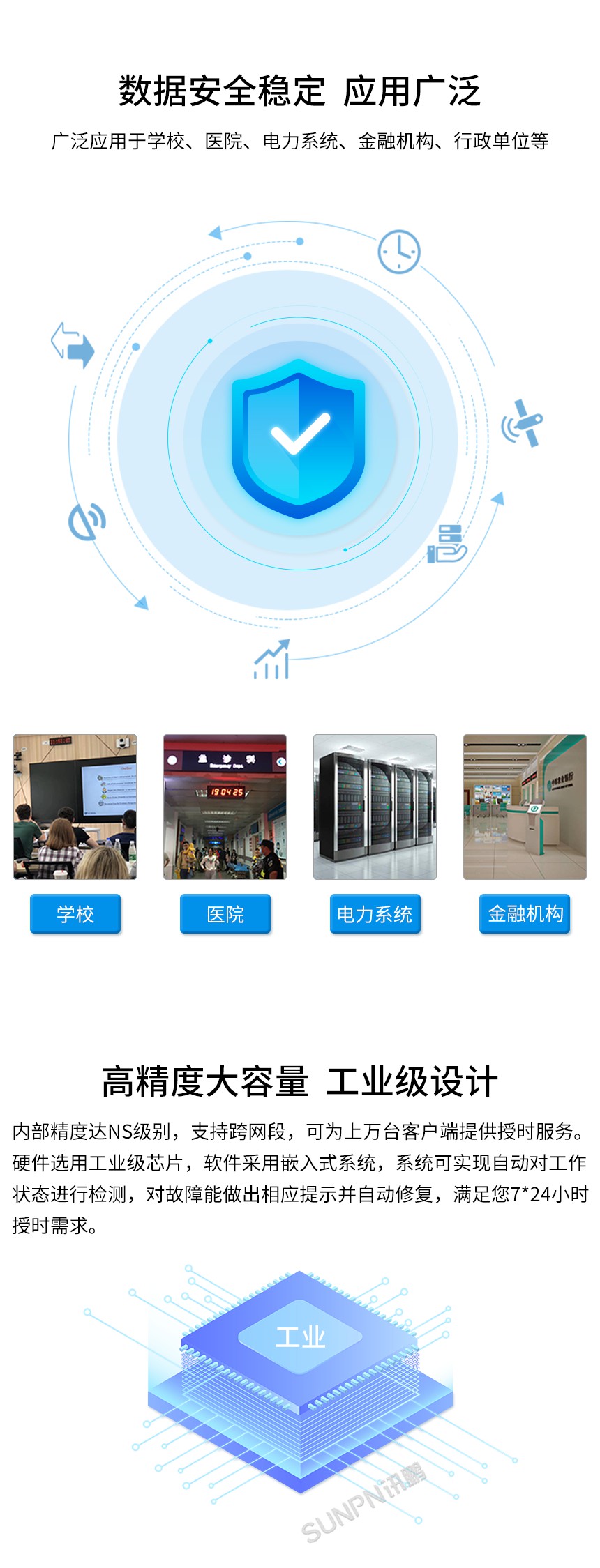 昆山mes系统选哪家？