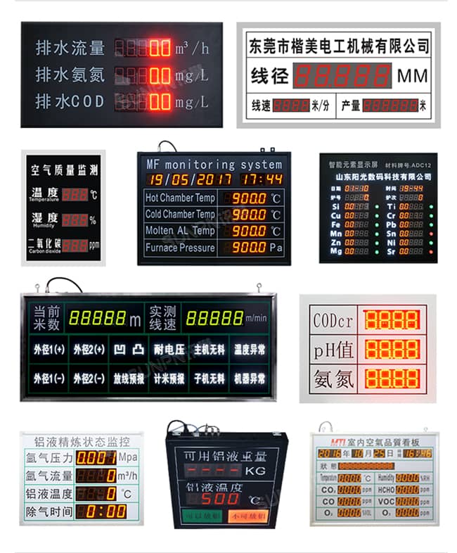 工业小电脑主机怎么选择呢？