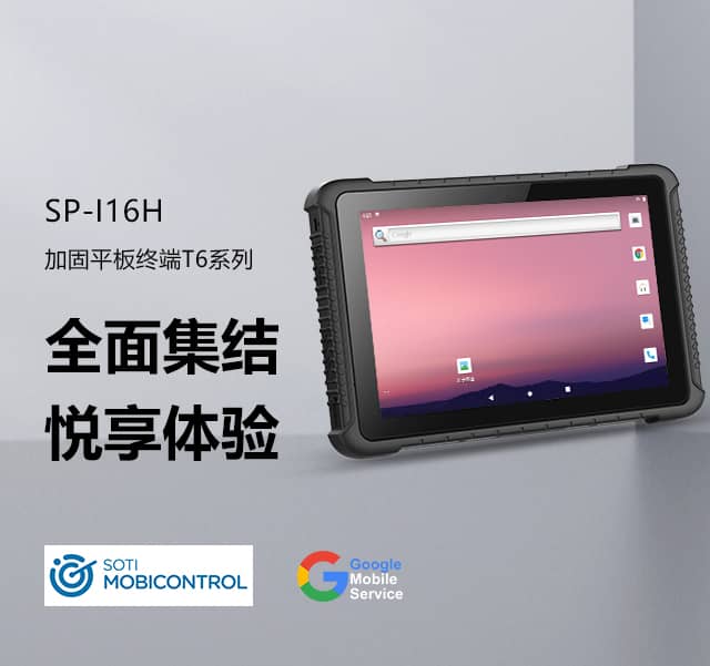 讯鹏一体式工业平板怎么样？