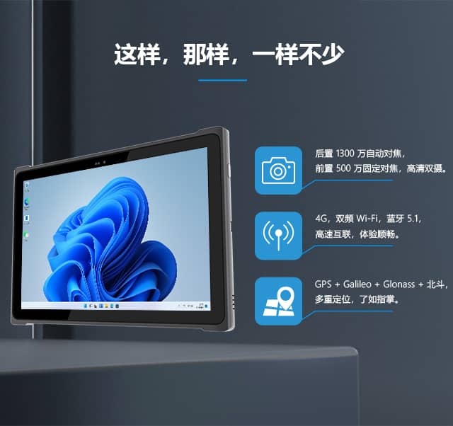 讯鹏触控式工业一体机优点？