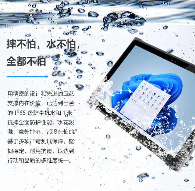 讯鹏三防工业平板怎么样？