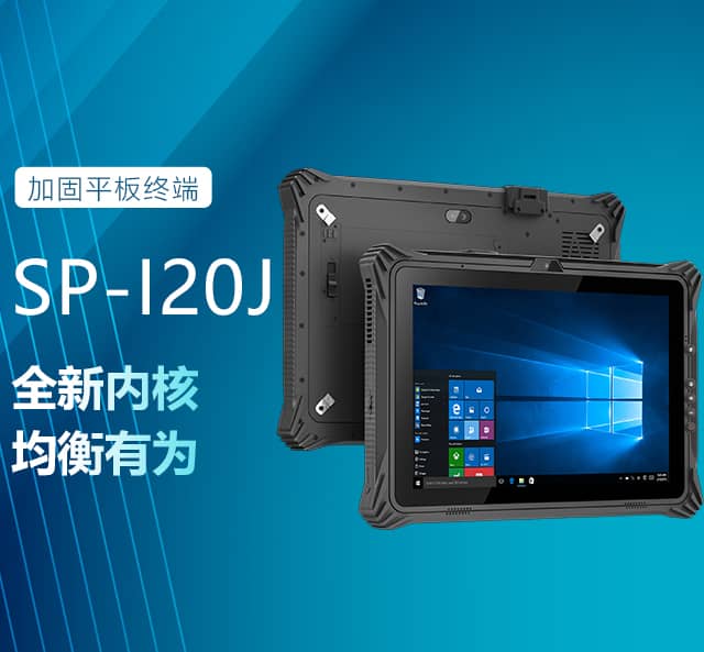 讯鹏触控式工业一体机怎么选？