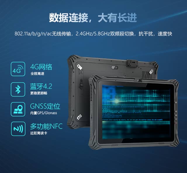 讯鹏工业平板显示屏优势