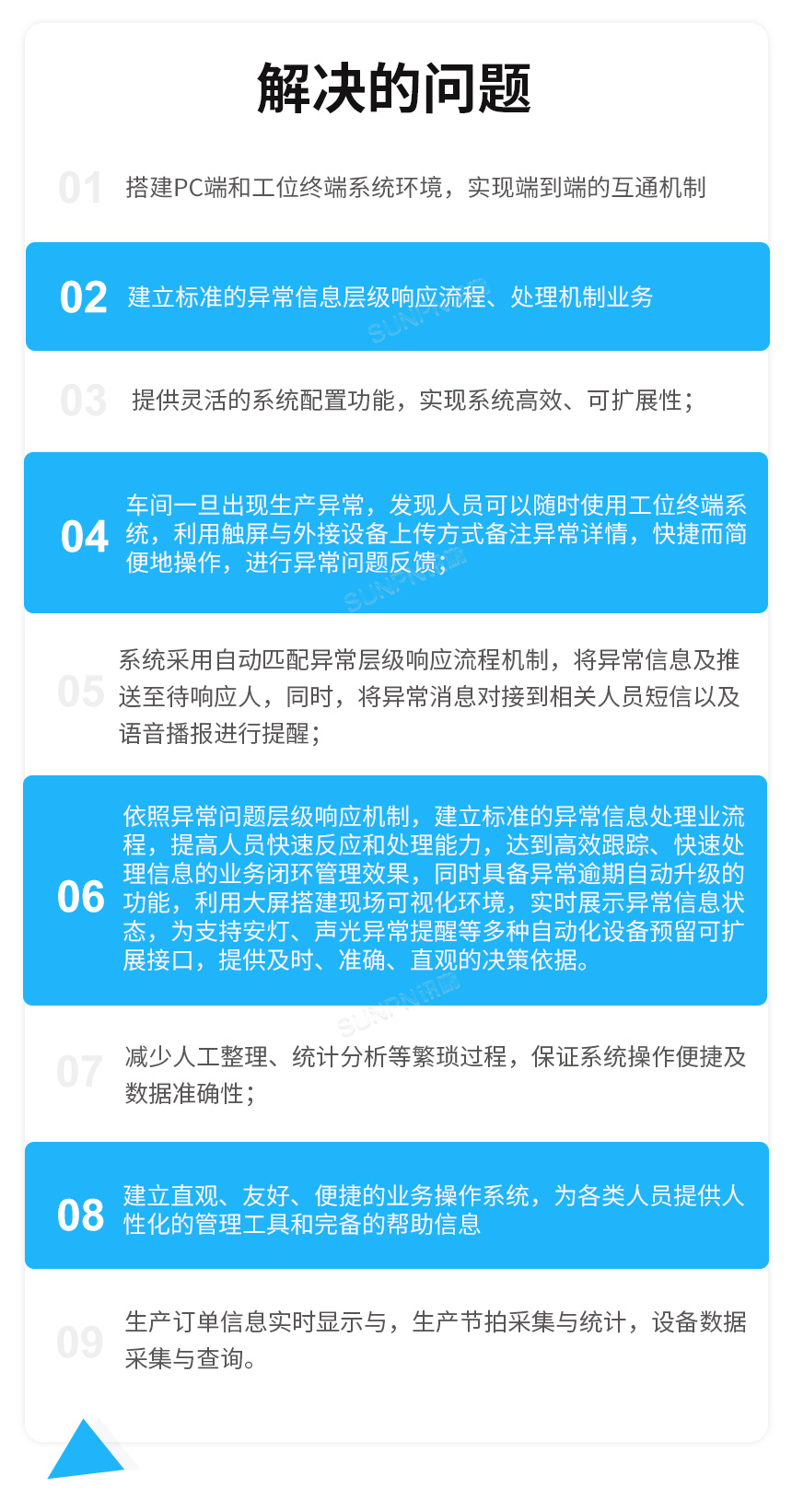 A-卖点_04.jpg