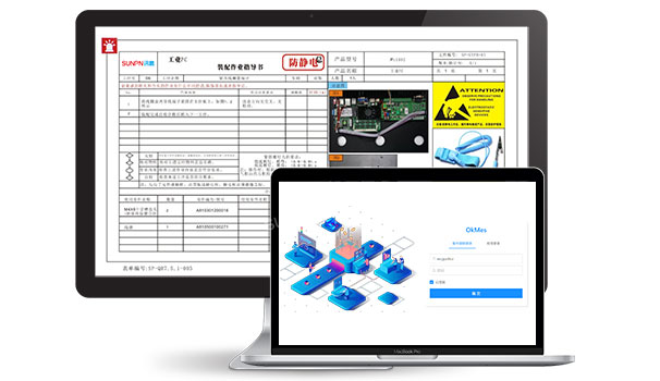 ESOP电子作业指导书管理系统