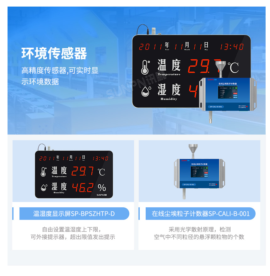 E-硬件说明 (5).jpg