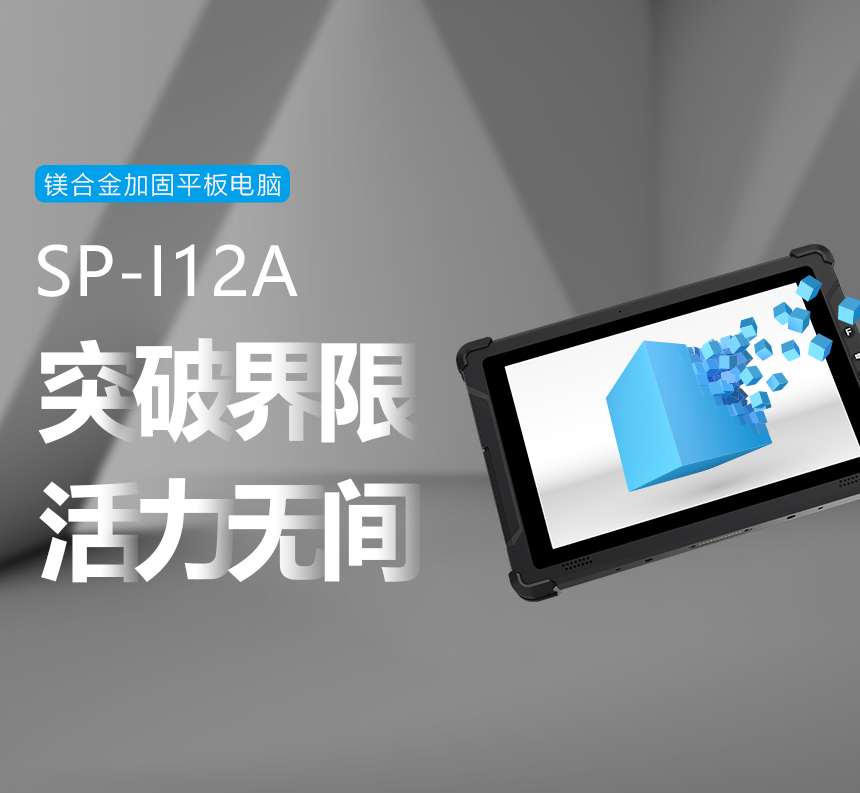 1、SP-I12A_01.jpg