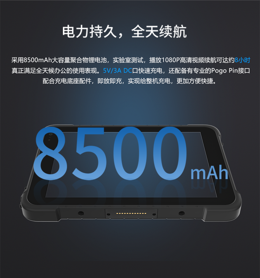 1、SP-T86X-无logo_04.png