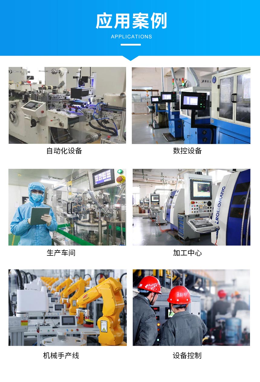 H-应用案例 (2).jpg