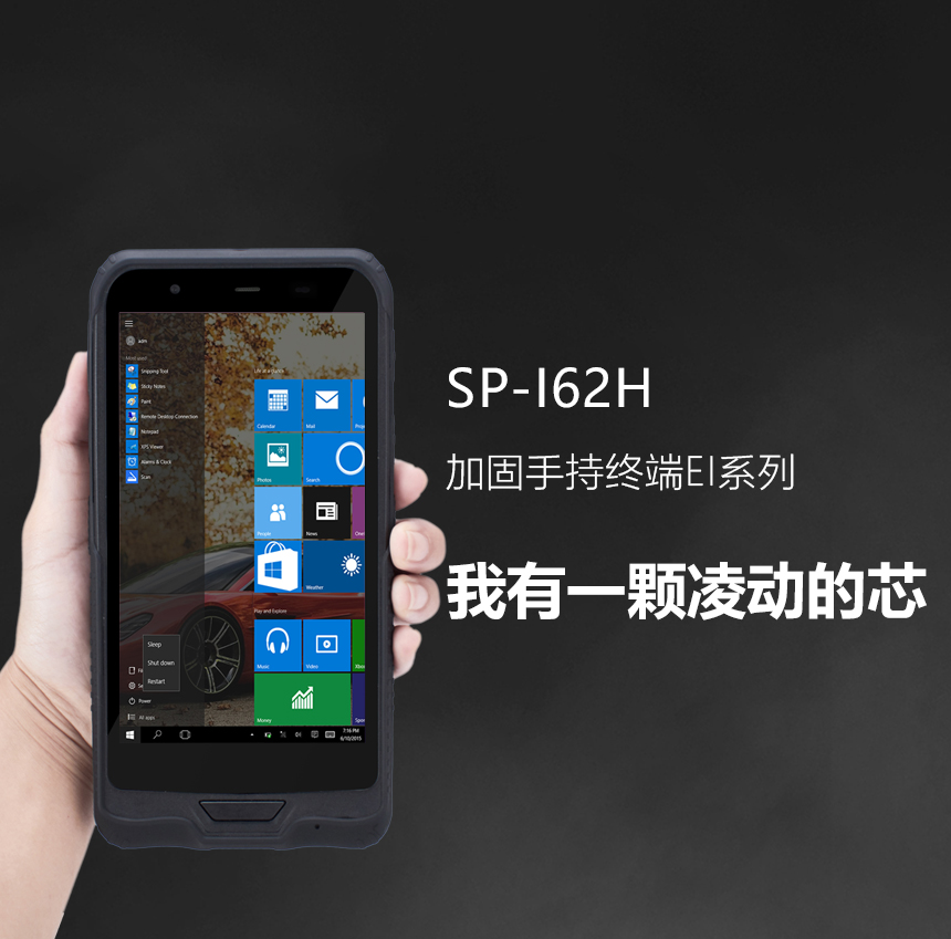 1、SP-I62H_01.jpg
