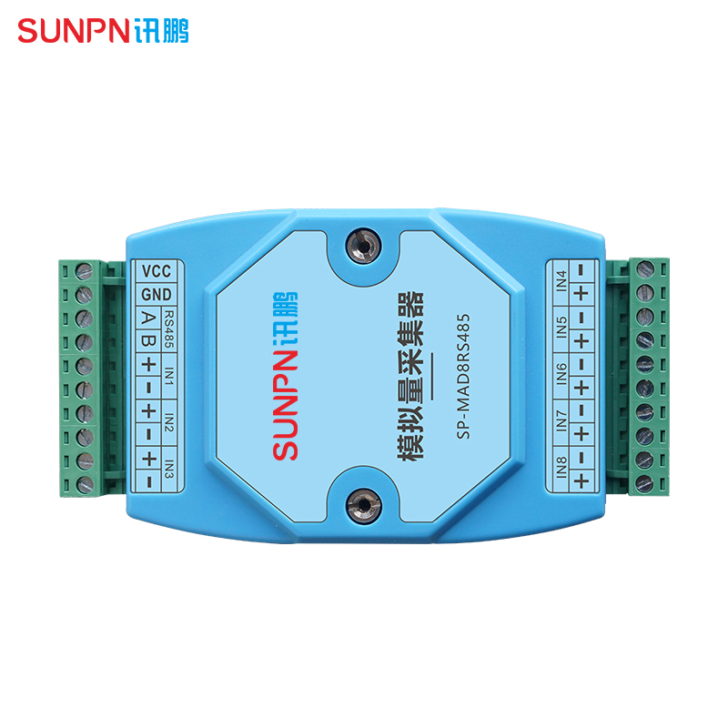 多路模拟量信号采集器