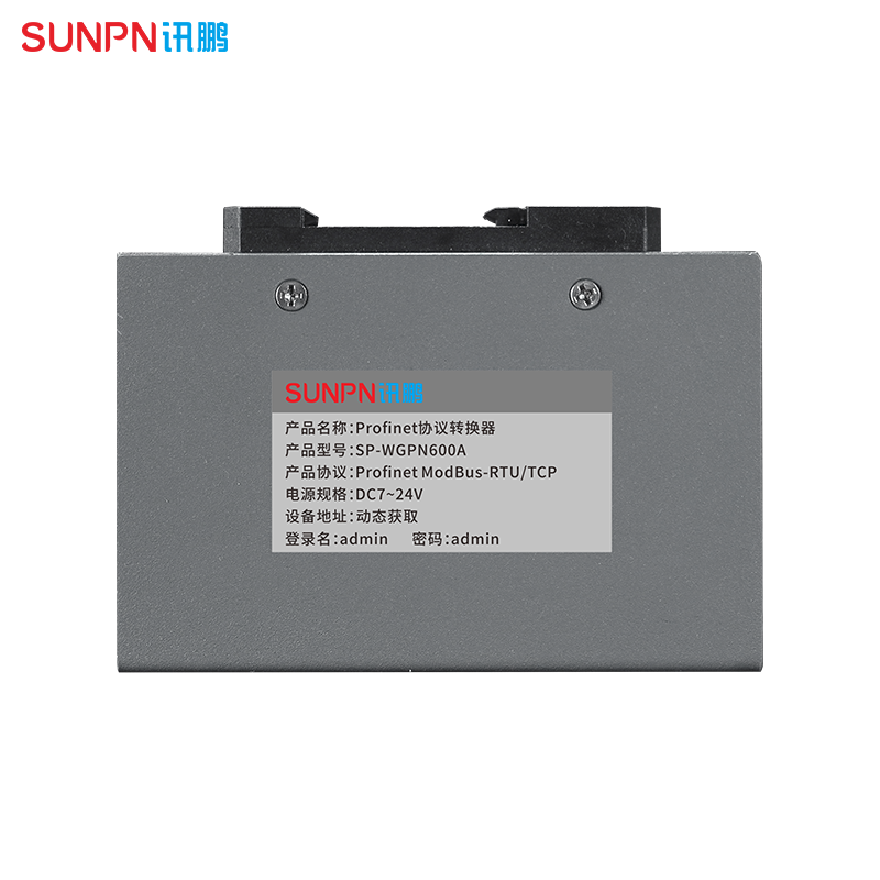 PROFINET协议转换器